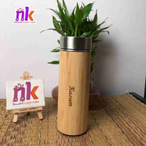 Personalized Bamboo Water Bottle