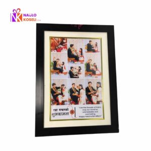 Raksha Bandhan Photo Frame