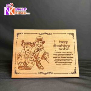 Wooden Engraved Frame for Rakhi
