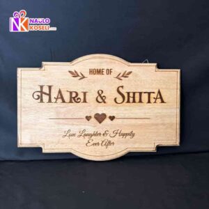 Wooden Engraved Door Nameplate