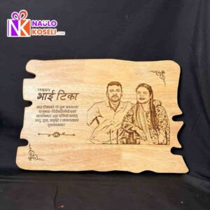 1ft Bhaitika engraved frame