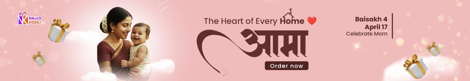 Mother's Day Send gifts to Nepal