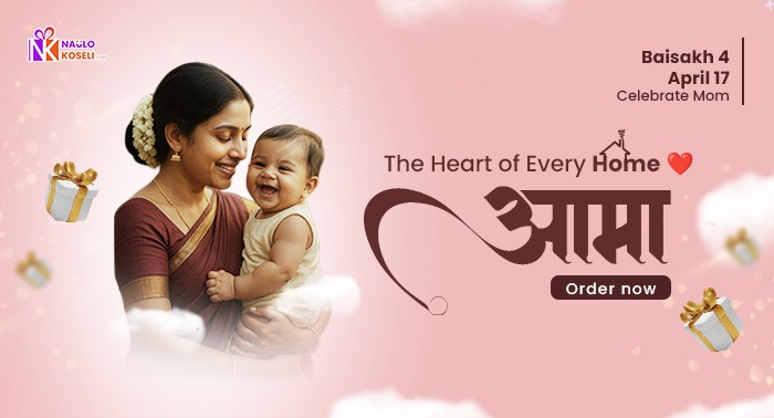 Mother's Day Banner Send Gifts To Nepal