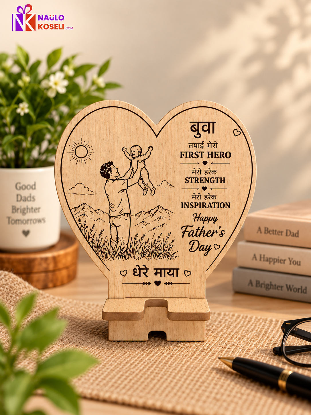 Father’s Day Engraved Wooden Mobile Stand