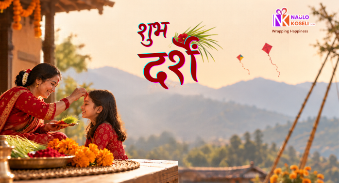 Happy Dashain Happy Dashain
